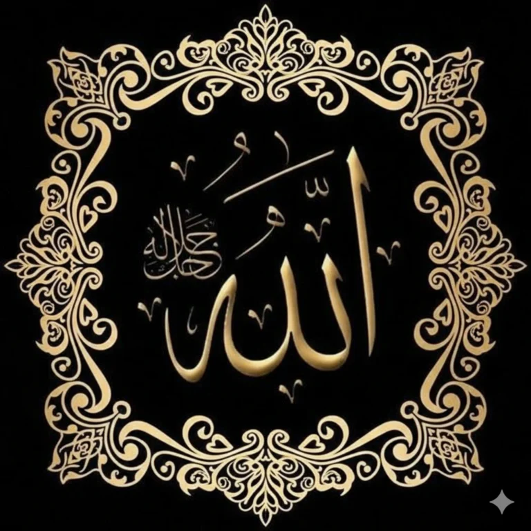 allah