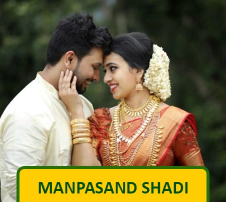 MANPASAND SHADI
