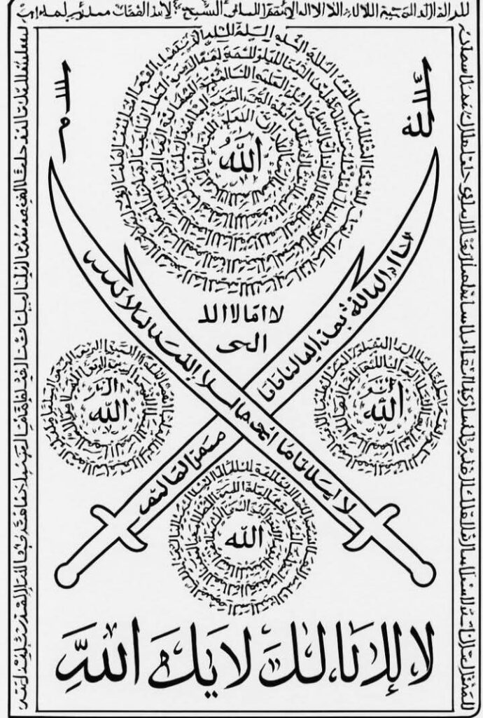 online islamic calligraphy