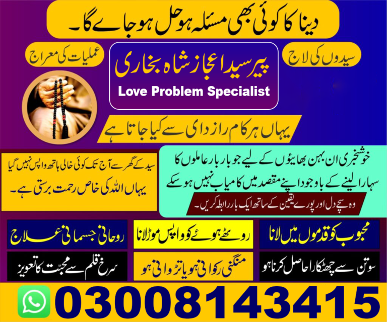 problems in your relationship